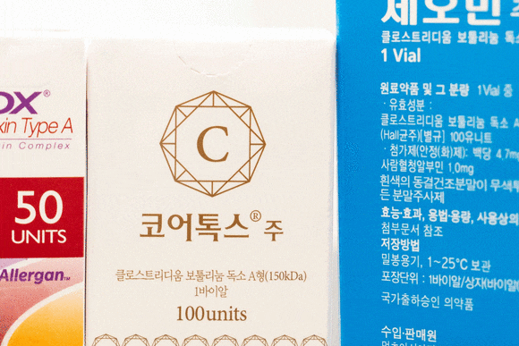 성동구보톡스, 부작용을 걱정하시는 분들께 관련 이미지 14