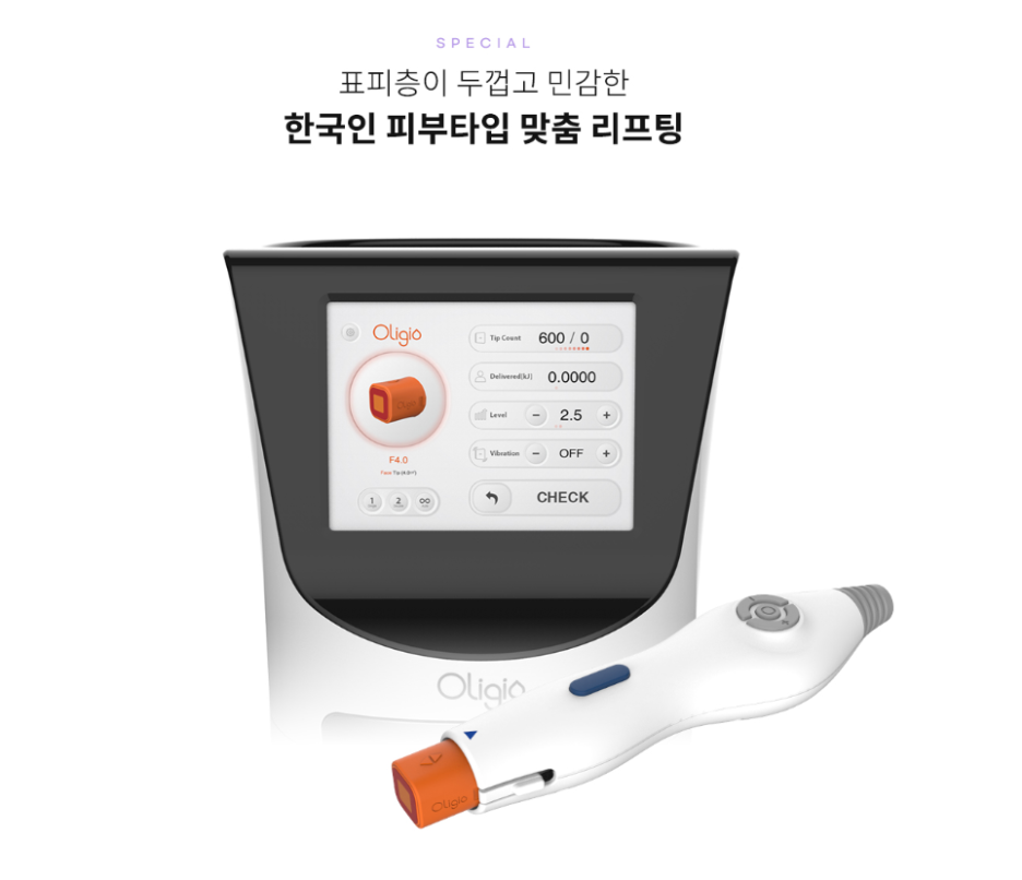 왕십리피부과? 피부 탄력 떨어졌다면 읽어주세요 <피부과 전문의> 관련 이미지 5