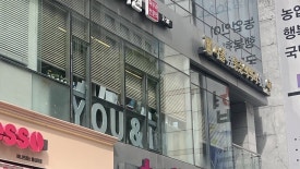 마장동피부과, 이런 곳은 가지 마세요 관련 이미지 12