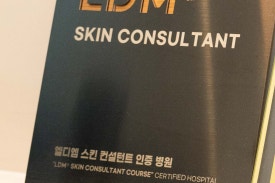 성동구리프팅, 어떤 시술을 받을지 고민이라면? 관련 이미지 14