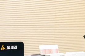 성동구 브이로리프팅, 핫한 이유가 궁금하다면? 관련 이미지 12