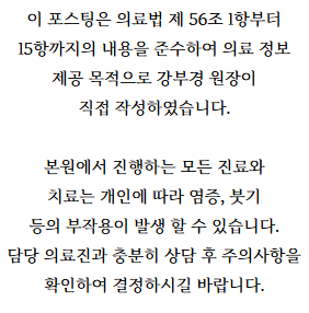 상왕십리피부과 피부가 힘없이 늘어나기만 한다면? 관련 이미지 1