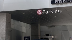 왕십리색소침착, 레이저토닝이 답일까요? 관련 이미지 13