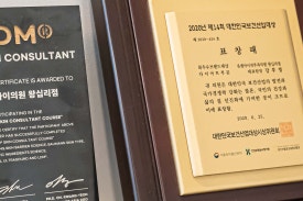 성동구 올리지오, 효과보기 위해서는 관련 이미지 13