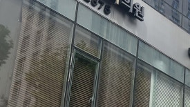 마장동피부과, 이런 곳은 가지 마세요 관련 이미지 8