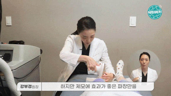 왕십리역레이저제모? 잘 하는 곳의 1가지 특징 관련 이미지 4