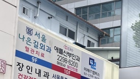 왕십리색소침착, 레이저토닝이 답일까요? 관련 이미지 9