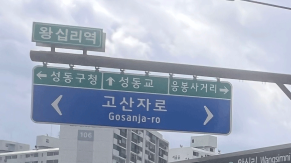 성동구 왕십리 목 릴흑피증(릴흑색증) 실제 치료 사례 관련 이미지 17