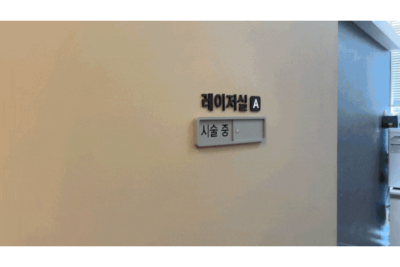 용담동피부과, 돈 낭비하기 싫다면 필독 관련 이미지 3