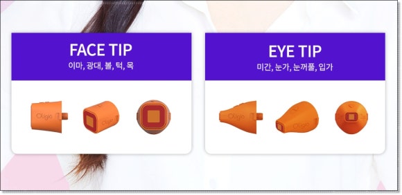 슈링크올리지오차이, 어떤 시술이 적합할지 궁금하다면? 관련 이미지 5