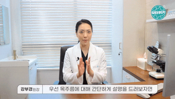 황학동피부과, 이렇게 선택하세요 <피부과전문의 작성> 관련 이미지 2