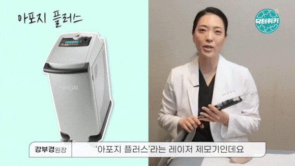 왕십리역레이저제모? 잘 하는 곳의 1가지 특징 관련 이미지 5