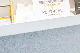 성동구 올리지오, 효과보기 위해서는 관련 이미지 15