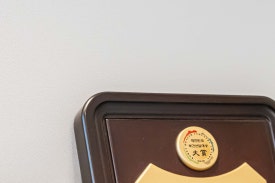 성동구 올리지오, 효과보기 위해서는 관련 이미지 10