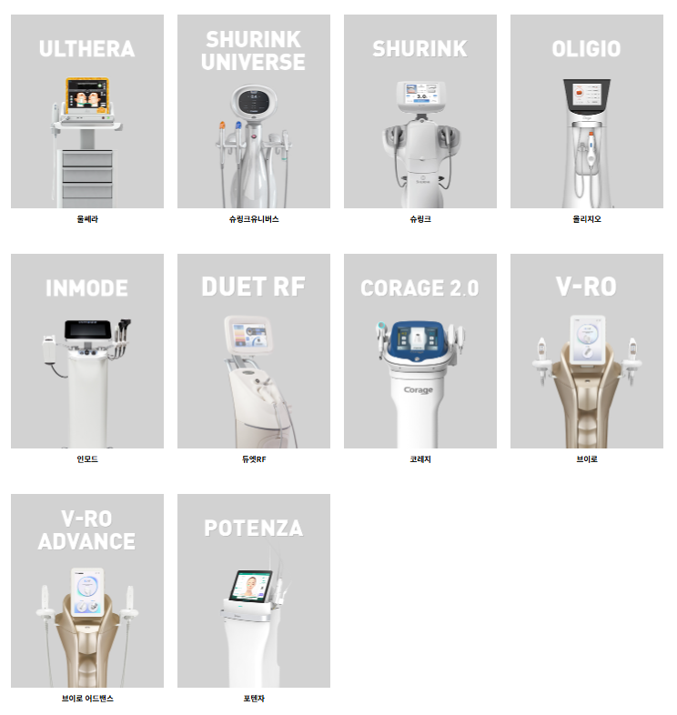 왕십리리프팅? 피부과 전문의가 총정리해드립니다 관련 이미지 9