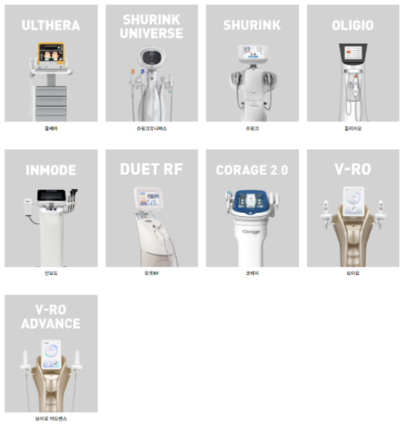 신금호역피부과, 탄력 잃은 피부로 고민이라면 관련 이미지 7