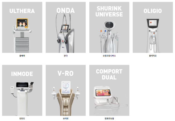 마장역피부과, 처진 피부 해결 받고 싶으시다면 관련 이미지 9
