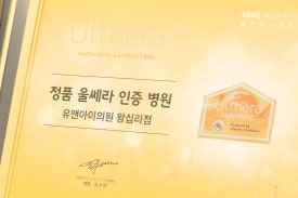 성동구리프팅, 어떤 시술을 받을지 고민이라면? 관련 이미지 15