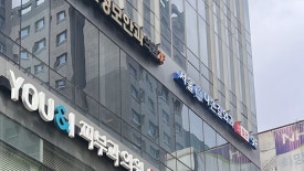 마장동피부과, 이런 곳은 가지 마세요 관련 이미지 9