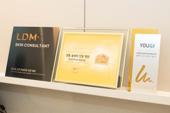 왕십리피부과 탄력이 떨어진다 느낀다면 <전문의 작성> 관련 이미지 4