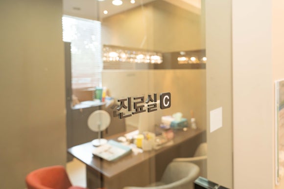 왕십리피부스케일링, 깨끗한 피부 원하시죠? 관련 이미지 4