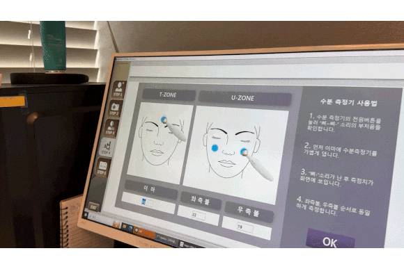 용담동피부과, 돈 낭비하기 싫다면 필독 관련 이미지 7