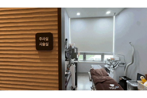 성동구이마필러, 울퉁불퉁하지 않으려면 관련 이미지 3