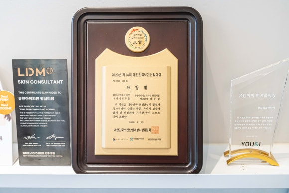 성동구피부과 추천? 반드시 확인해야 할 2가지 관련 이미지 10