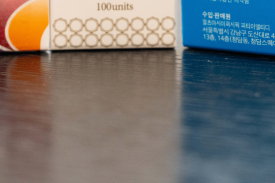 왕십리보톡스, 주름이 신경 쓰인다면 <전문의 작성> 관련 이미지 16