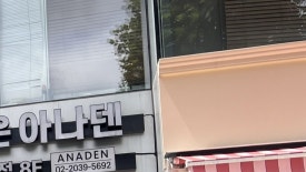 왕십리색소침착, 레이저토닝이 답일까요? 관련 이미지 11