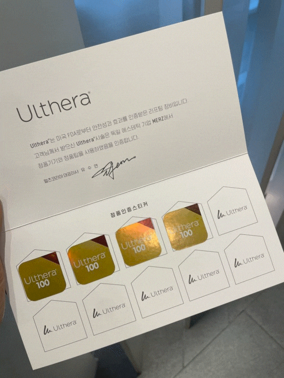 왕십리피부과 탄력이 떨어진다 느낀다면 <전문의 작성> 관련 이미지 5