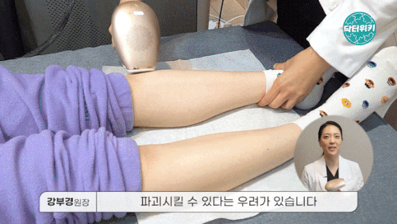 왕십리역레이저제모? 잘 하는 곳의 1가지 특징 관련 이미지 6