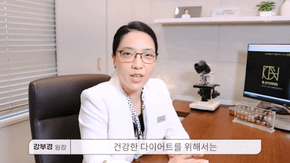 왕십리 다이어트 약 이런 분들은 절대 드시지 마세요 관련 이미지 8