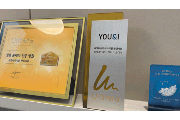 왕십리피부과, 3가지는 반드시 확인하세요 관련 이미지 1