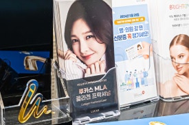 성동구 브이로리프팅, 핫한 이유가 궁금하다면? 관련 이미지 15