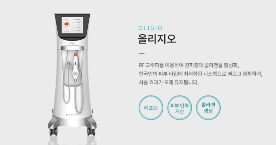 왕십리리프팅? 피부과 전문의가 총정리해드립니다 관련 이미지 5