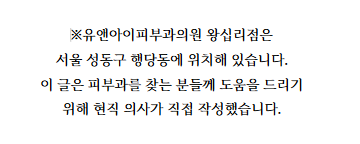 듀엣RF, 리프팅에 정말 효과적인가요? 관련 이미지 1