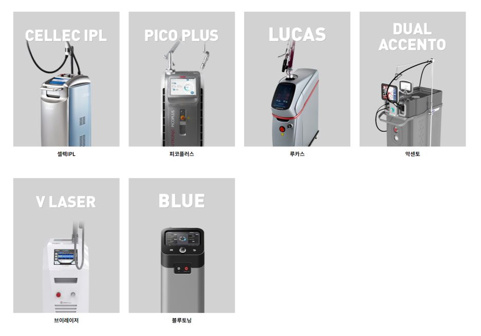 왕십리피부과? 어두운 피부톤이 보기 싫다면 <필독> 관련 이미지 4