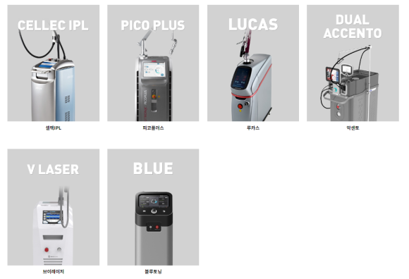 왕십리역피부과, 칙칙한 피부로 고민하세요? 관련 이미지 8