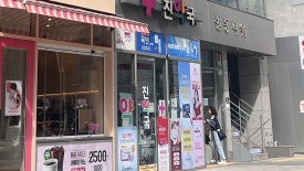 마장동피부과, 이런 곳은 가지 마세요 관련 이미지 15