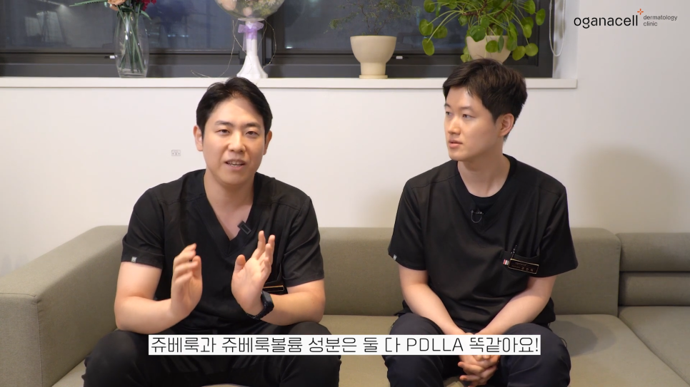청량리역피부과 관리를 통해 관련 이미지 14