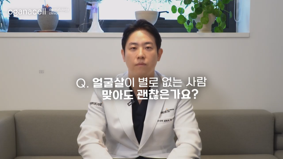 동대문울쎄라 개선을 기대한다면 관련 이미지 22
