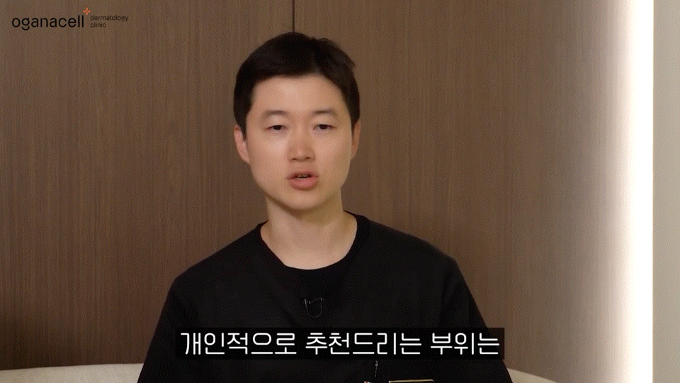 동대문보톡스 변화를 주기 위한 선택 관련 이미지 6