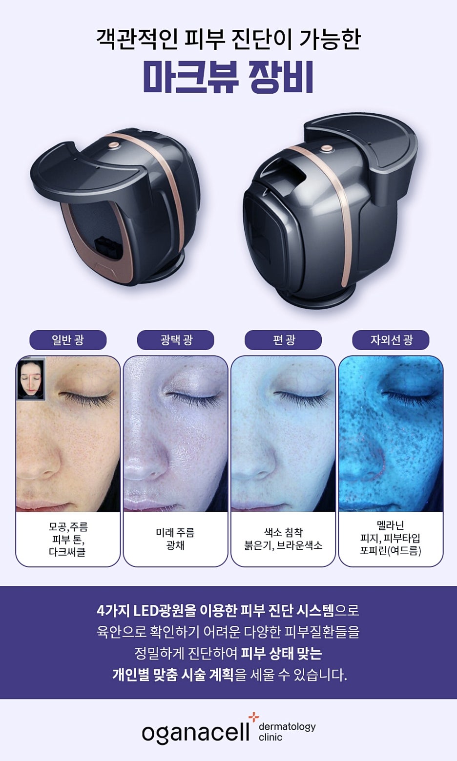 청량리쥬베룩 내 피부에 따라 관련 이미지 27