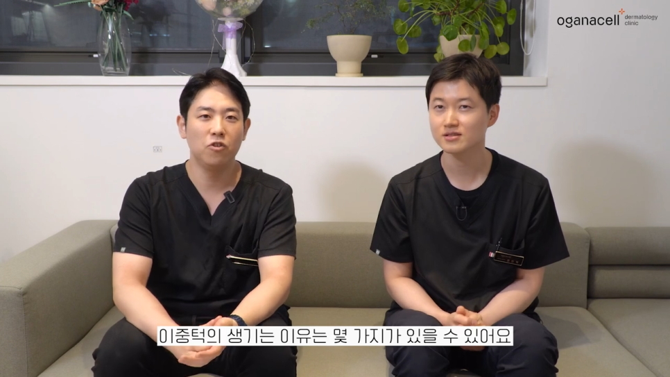 이중턱지방분해주사 매끄러운 라인으로 관련 이미지 5