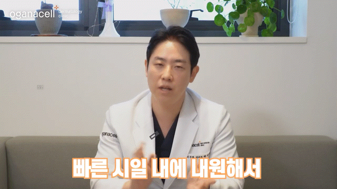 청량리여드름 피부 환경이 중요해요 관련 이미지 32