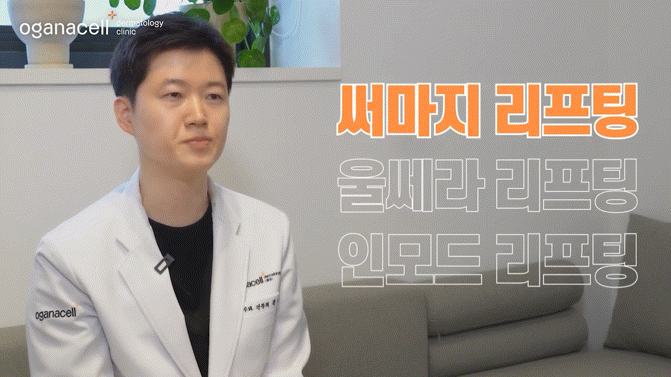 춘천리프팅 적합한 솔루션을 통해 관련 이미지 4