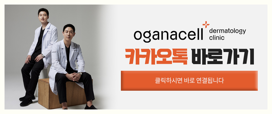 동대문보톡스 변화를 주기 위한 선택 관련 이미지 16