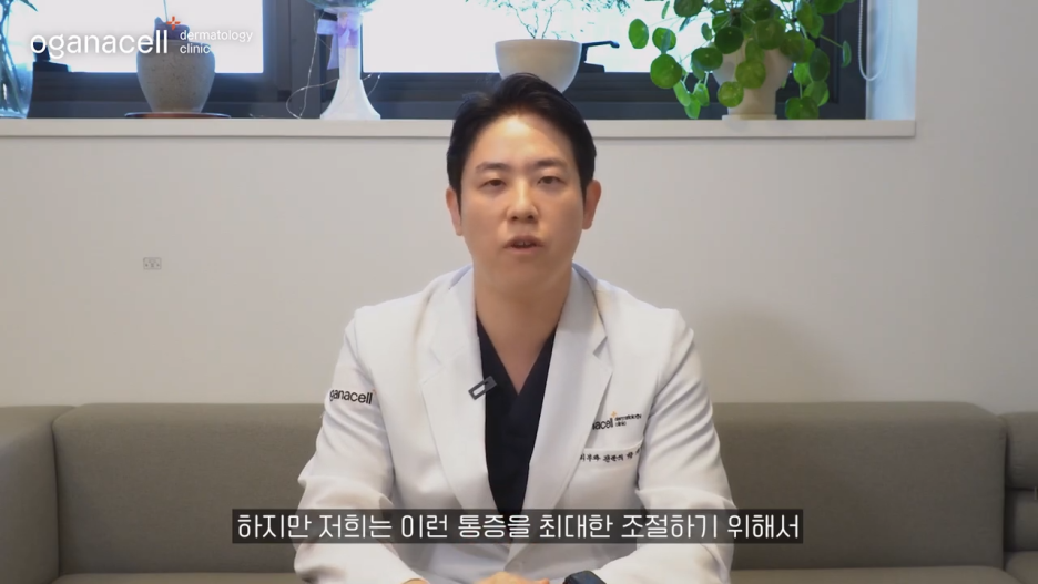 동대문울쎄라 개선을 기대한다면 관련 이미지 20