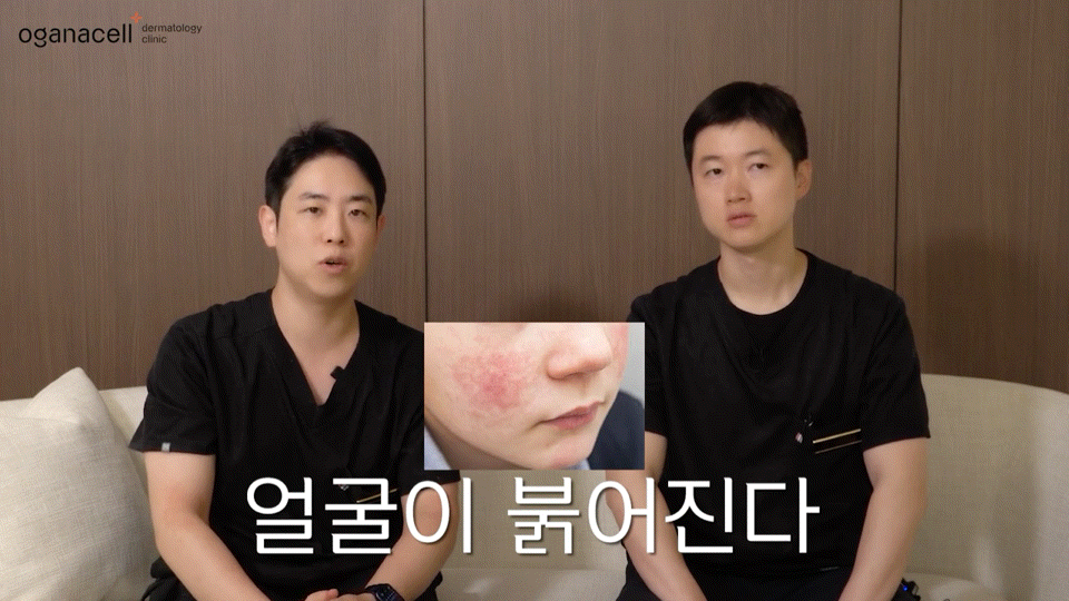 안면홍조피부과 관리가 필요해요 관련 이미지 3